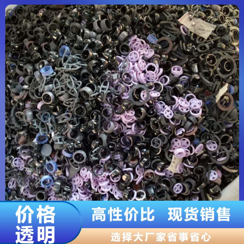 【氧化锆氧化铝】回收太阳能发电板诚信合作