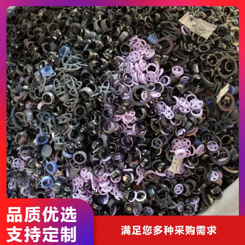 氧化锆氧化铝回收光伏板专业回收