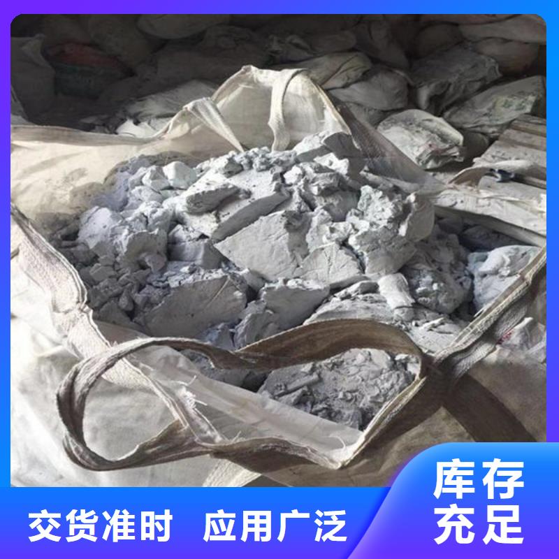 【氧化锆氧化铝】回收含铜泥大量回收