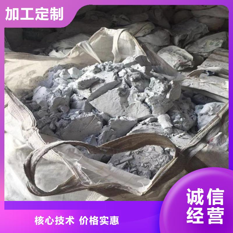 【氧化锆氧化铝】-太阳能光伏板回收经验丰富