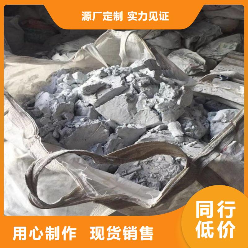 氧化锆氧化铝二手太阳能光伏板回收看货报价