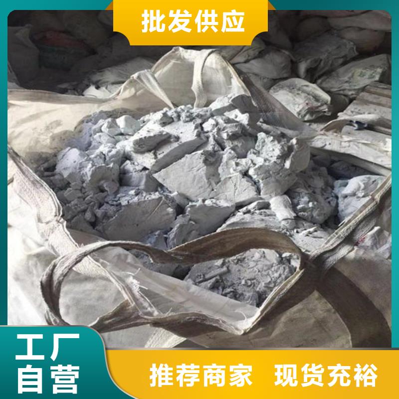 氧化锆氧化铝回收含铜泥批量回收