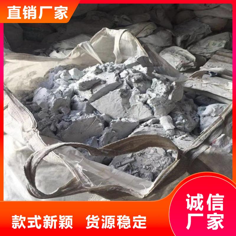 氧化锆氧化铝回收光伏板口碑良好