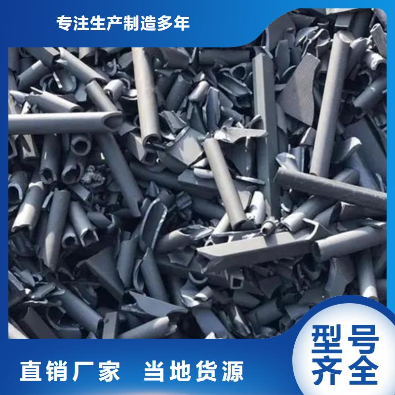 氧化锆氧化铝阳能光伏板回收免费评估