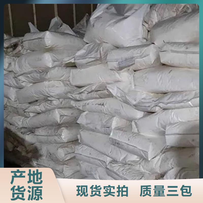 氧化锆氧化铝回收光伏板口碑良好