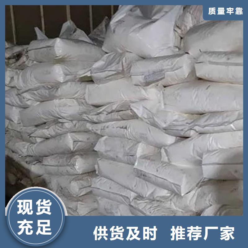 氧化锆氧化铝回收光伏板口碑良好