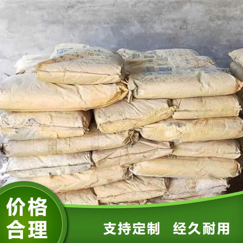 氧化锆氧化铝回收二手光伏板专业团队