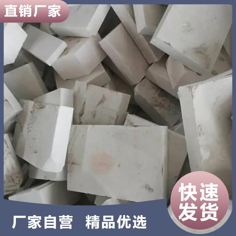 【氧化锆氧化铝】-太阳能光伏板回收经验丰富