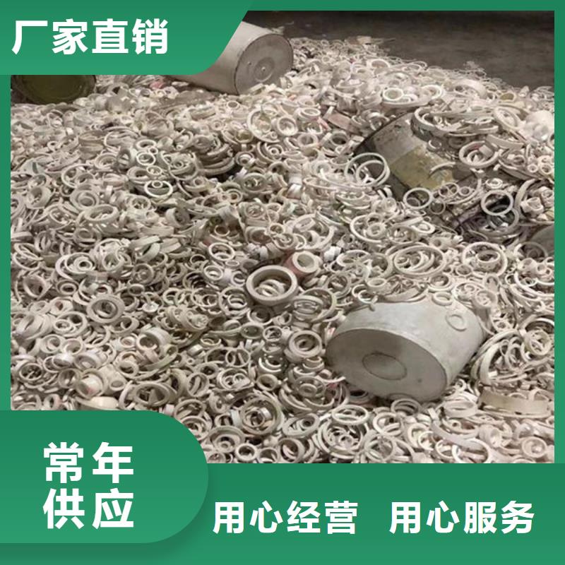 氧化锆氧化铝-回收二手光伏板价格合理