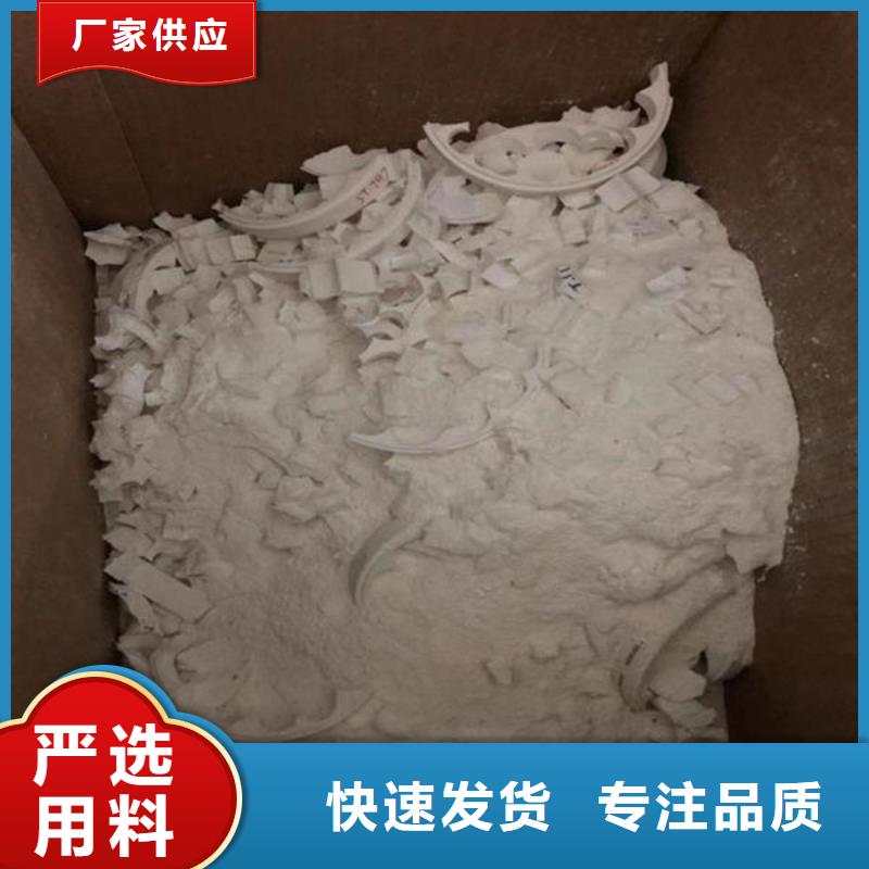 氧化锆氧化铝二手太阳能光伏板回收看货报价