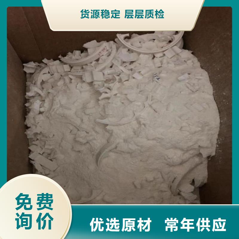 氧化锆氧化铝阳能光伏板回收渠道正规