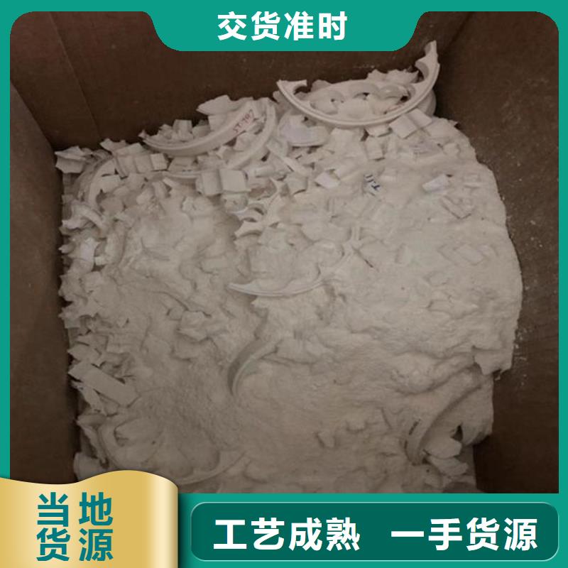 【氧化锆氧化铝】太阳能光伏板回收免费评估
