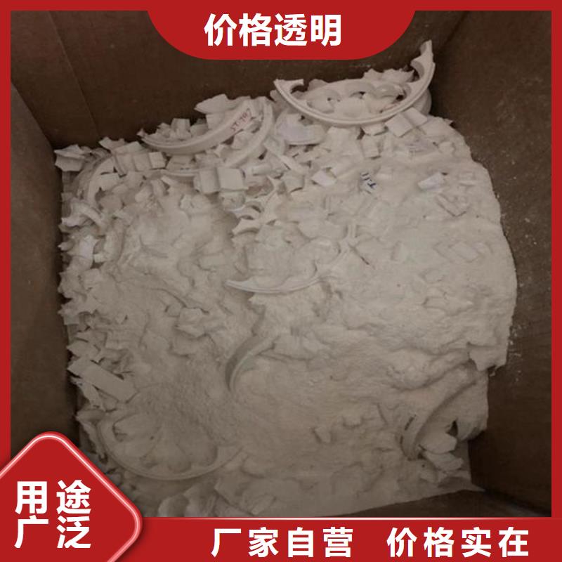  氧化锆氧化铝厂家回收