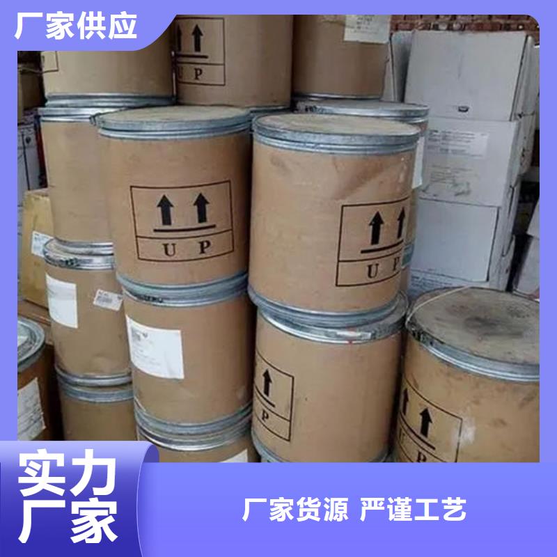 【氧化锆氧化铝】回收太阳能发电板诚信合作