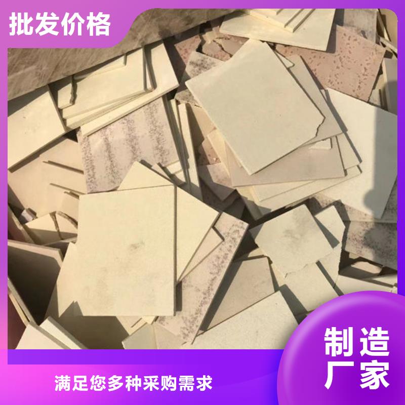 氧化锆氧化铝回收光伏板专业回收
