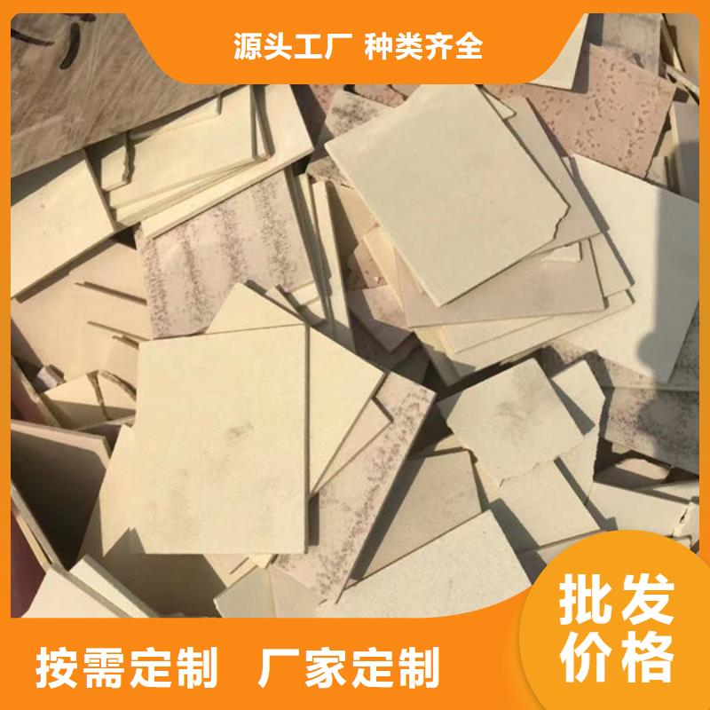 【氧化锆氧化铝】-阳能光伏板回收价格公道