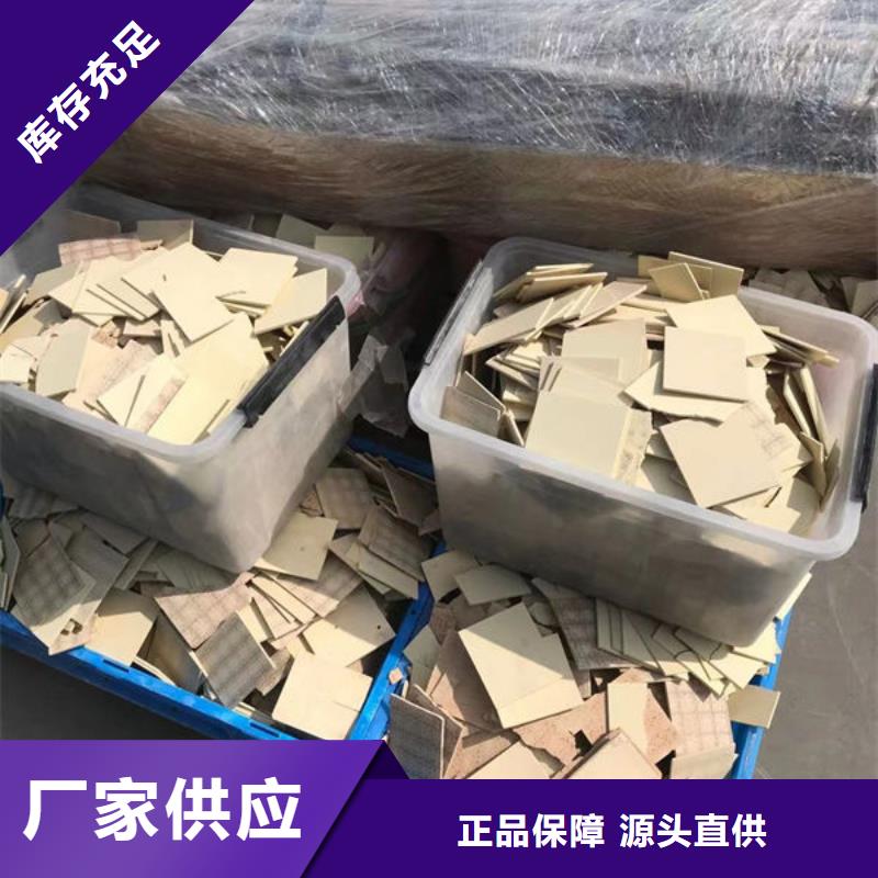 氧化锆氧化铝,回收太阳能发电板值得信任