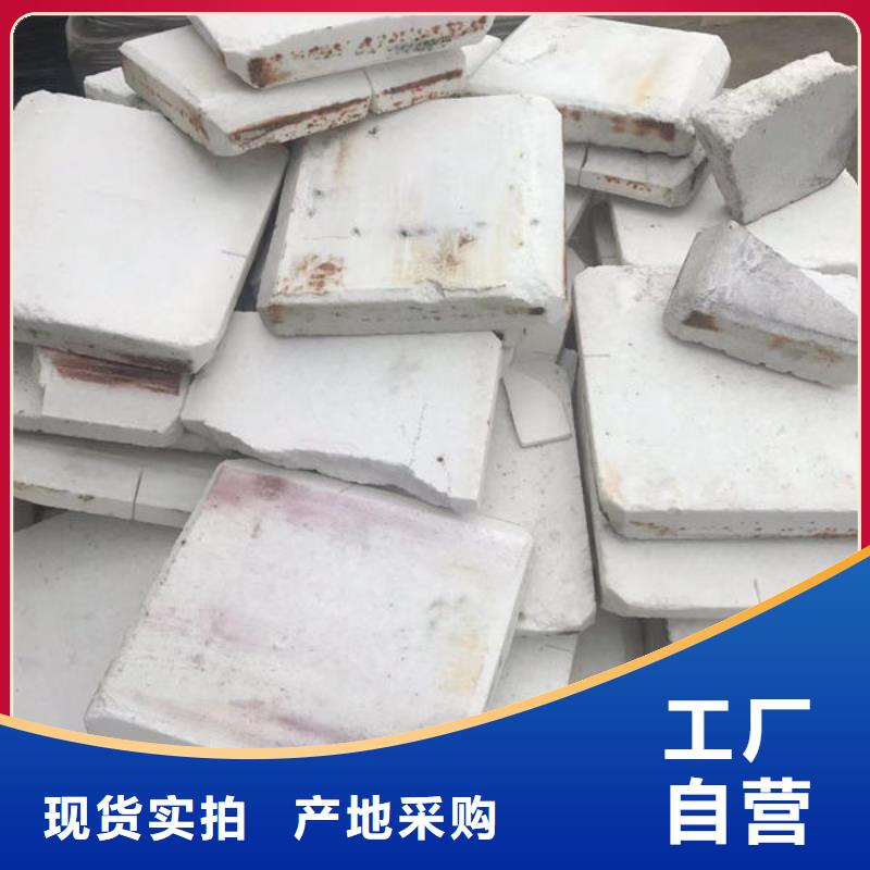 氧化锆氧化铝,太阳能光伏板回收价格合理