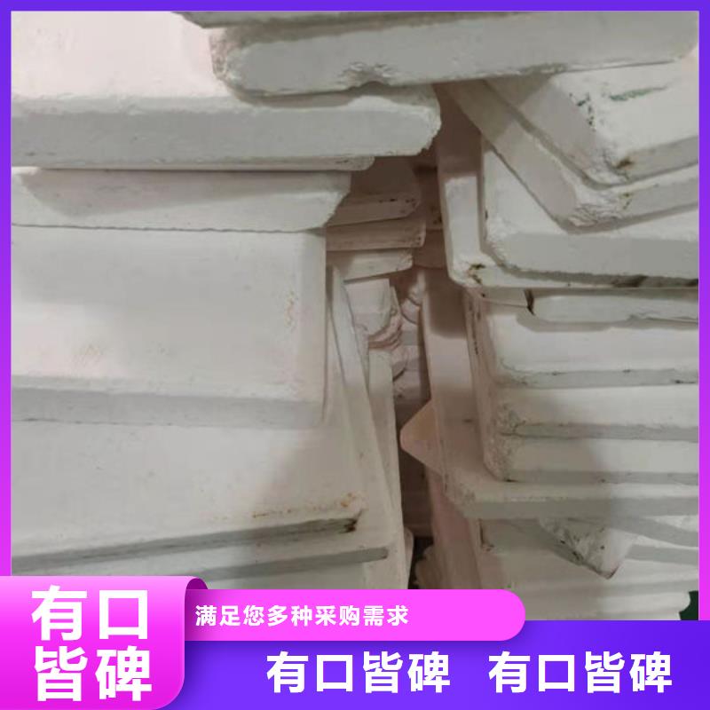 氧化锆氧化铝二手太阳能光伏板回收看货报价