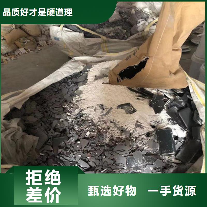氧化锆氧化铝回收光伏板口碑良好