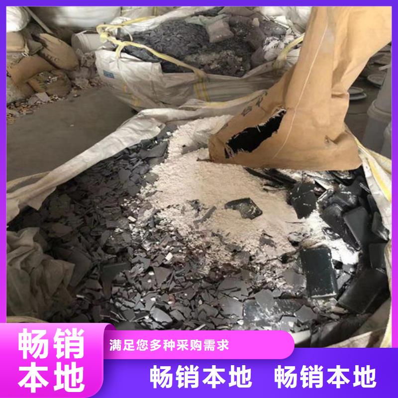 【氧化锆氧化铝】太阳能光伏板回收免费评估