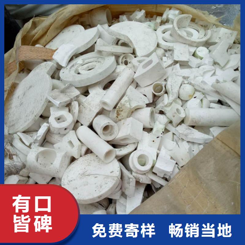 氧化锆氧化铝回收太阳能光伏板经验丰富