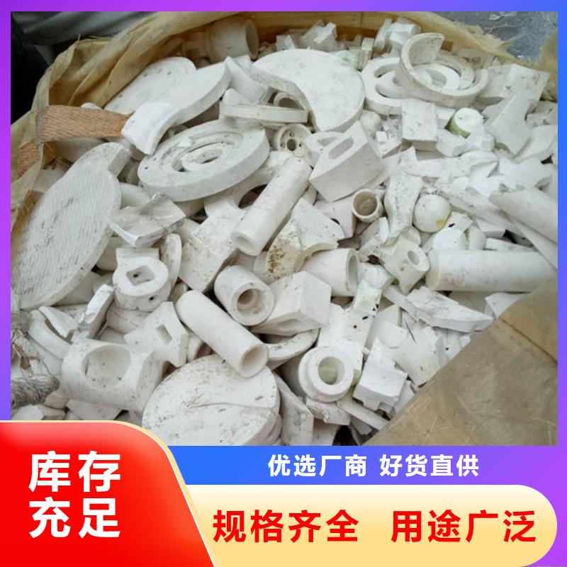 【氧化锆氧化铝】-阳能光伏板回收价格公道