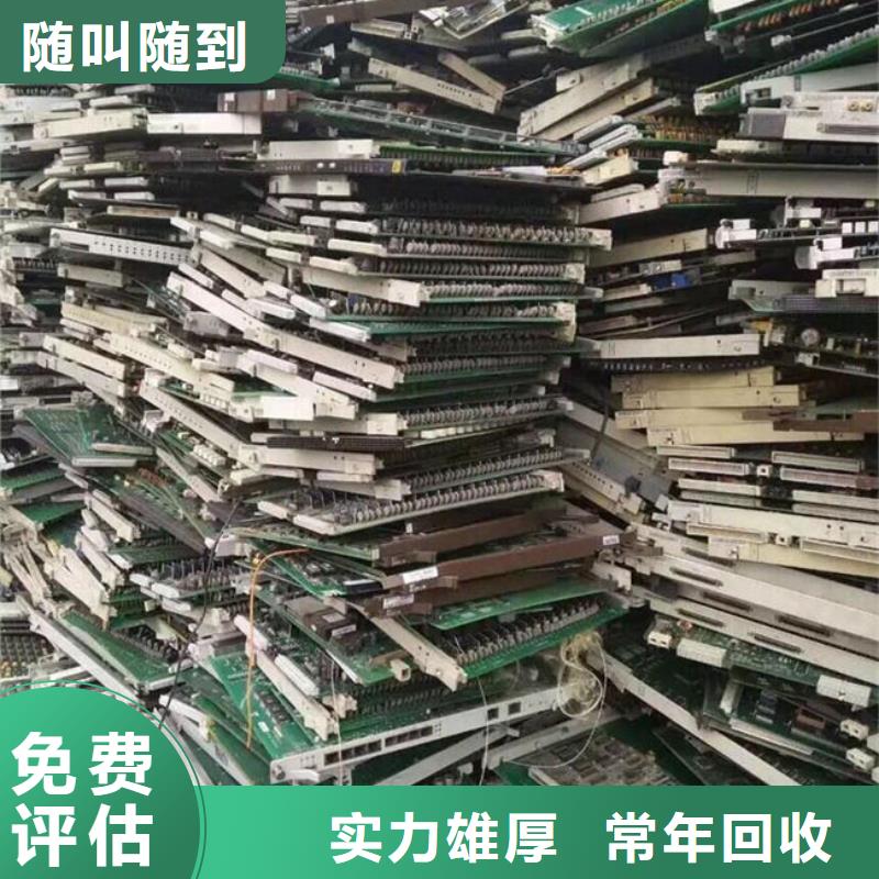 电路板回收二手光伏板批量回收