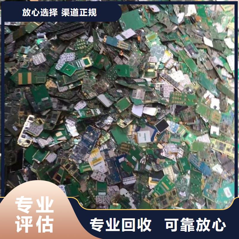 电路板回收废旧光伏板诚信经营