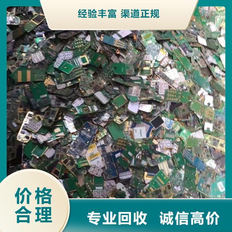 led显示屏回收价格