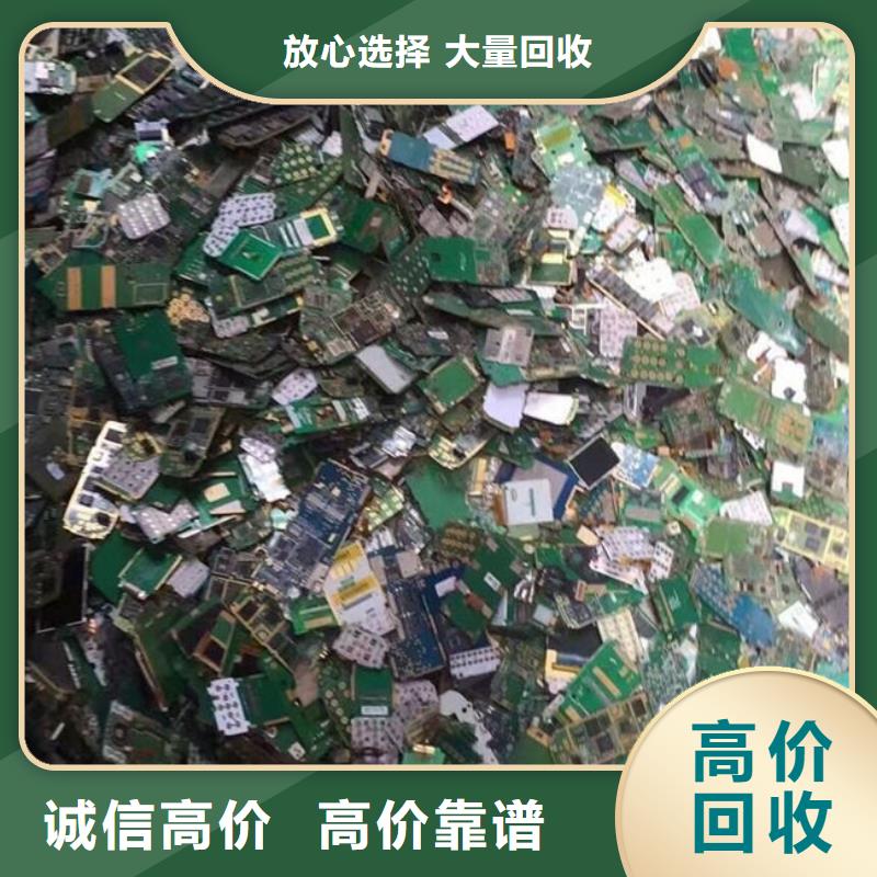 回收
镀金电路板诚信回收