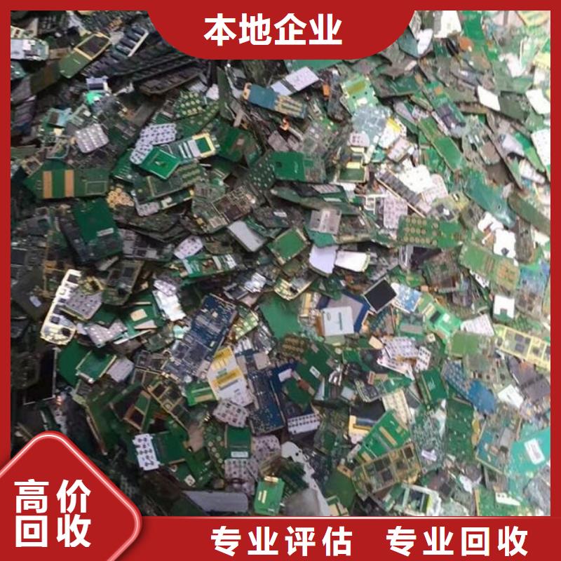 电路板回收太阳能发电板免费上门