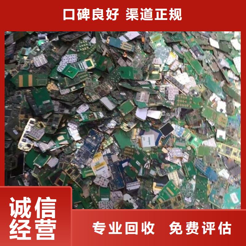 电路板【含铜泥回收】服务好
