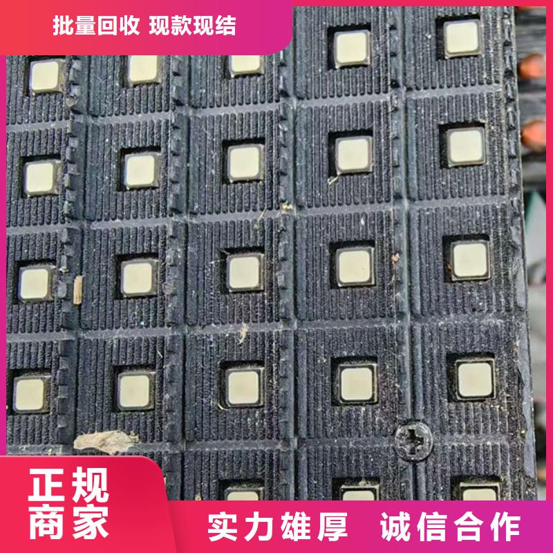 【电路板回收光伏板装车结算】