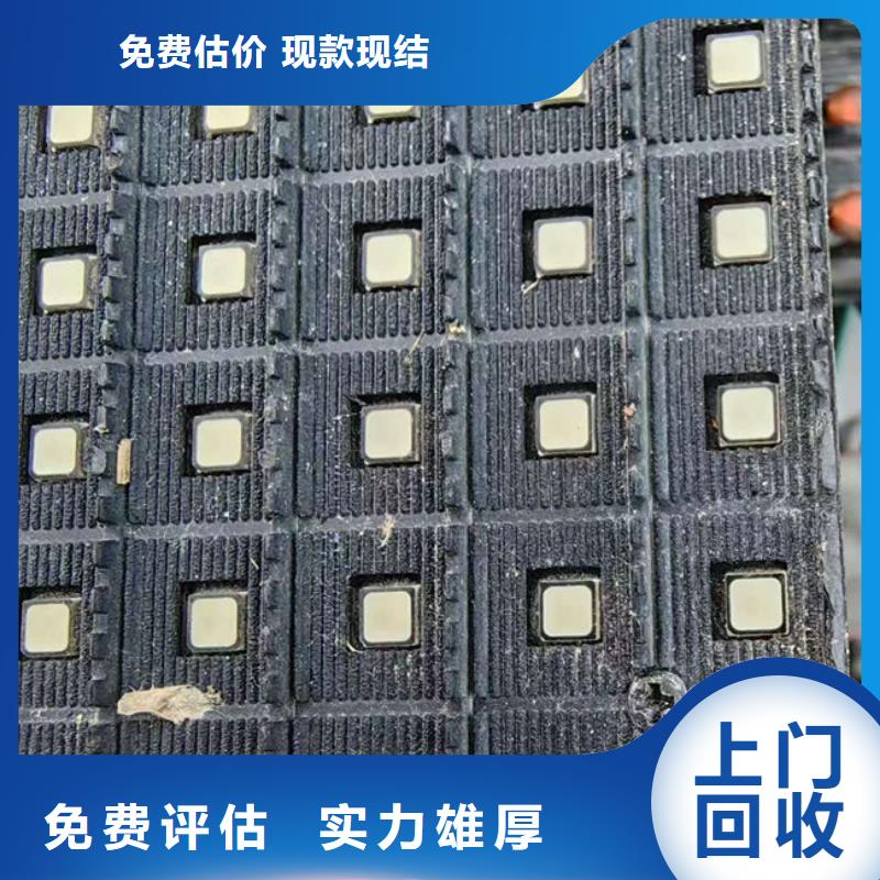 回收
通讯电路板诚信回收