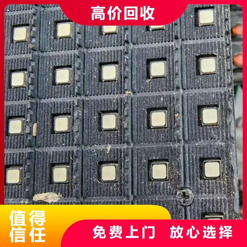 电路板_太阳能光伏板回收厂家专业评估