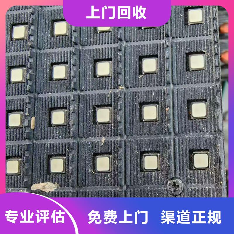 led显示屏回收商家