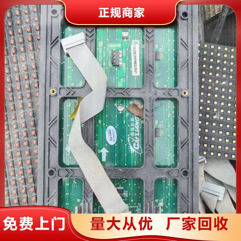 电路板回收二手光伏板值得信任