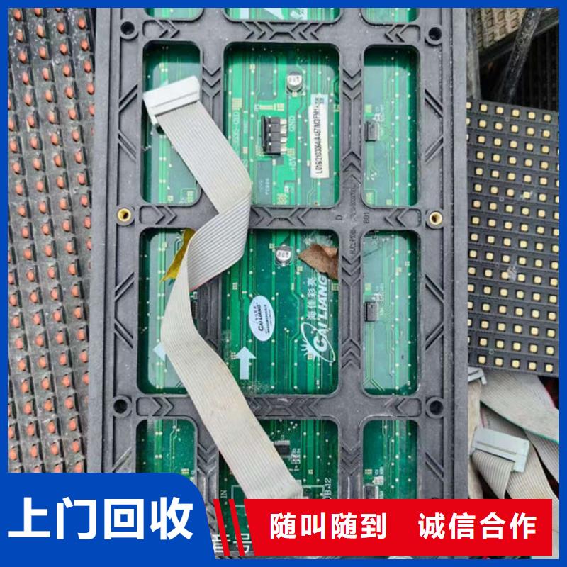 电路板回收二手光伏板值得信任