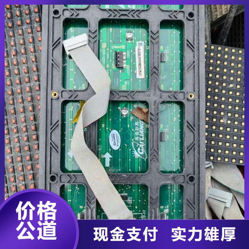 回收
镀金电路板诚信回收