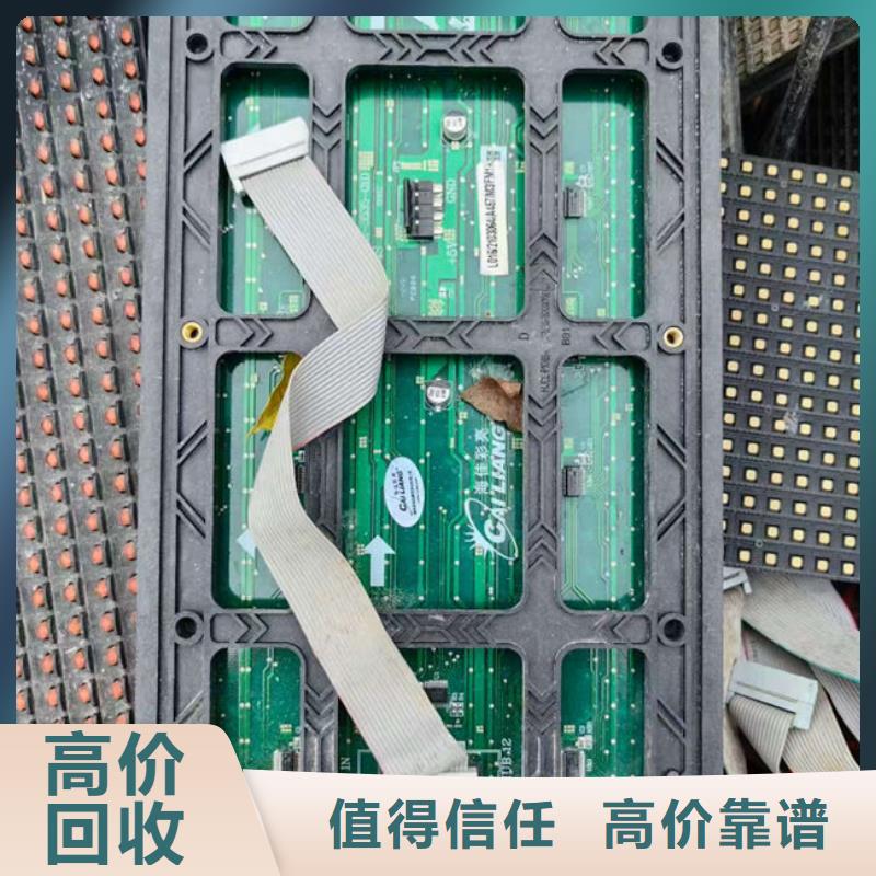 电路板_含铜污泥回收专业服务