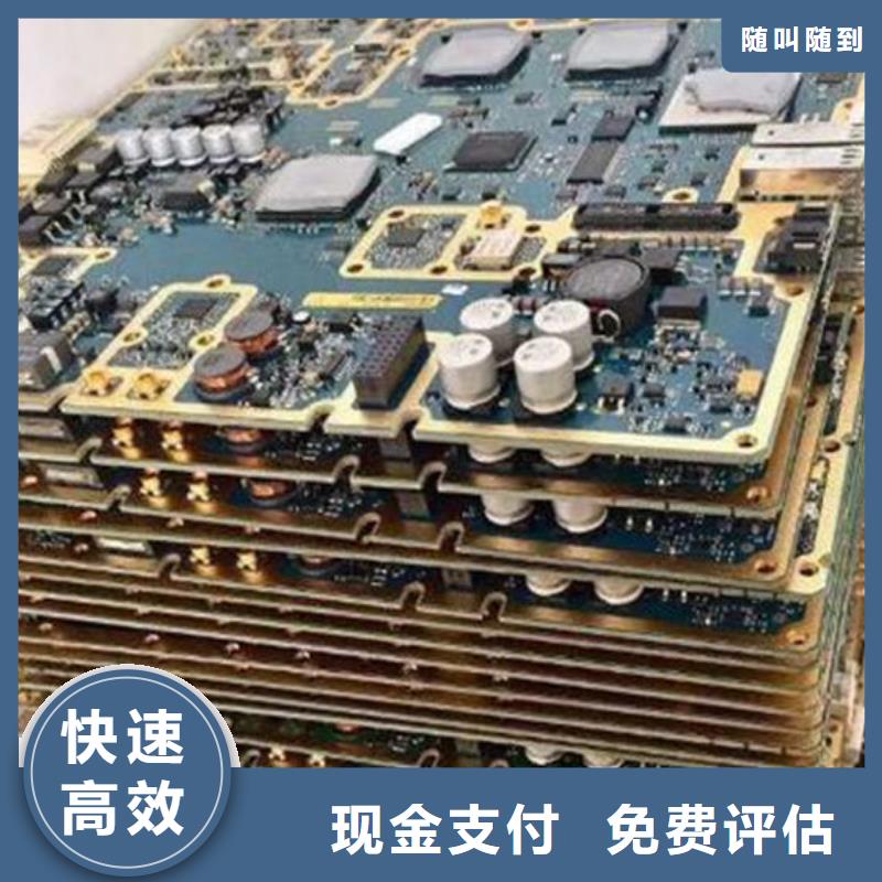 电路板光伏组件回收厂家量大从优