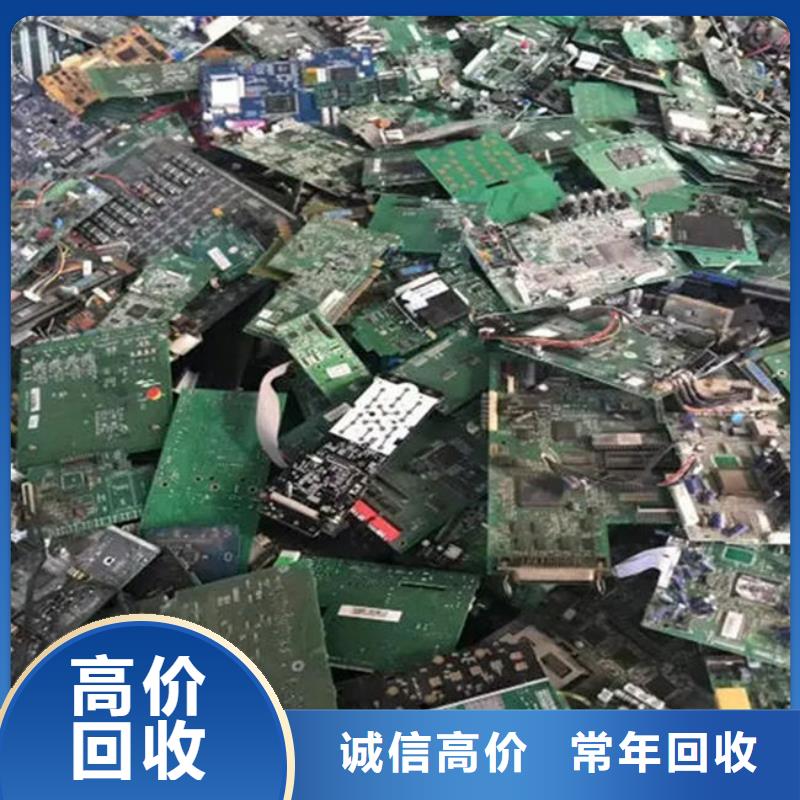 电路板光伏组件回收厂家量大从优