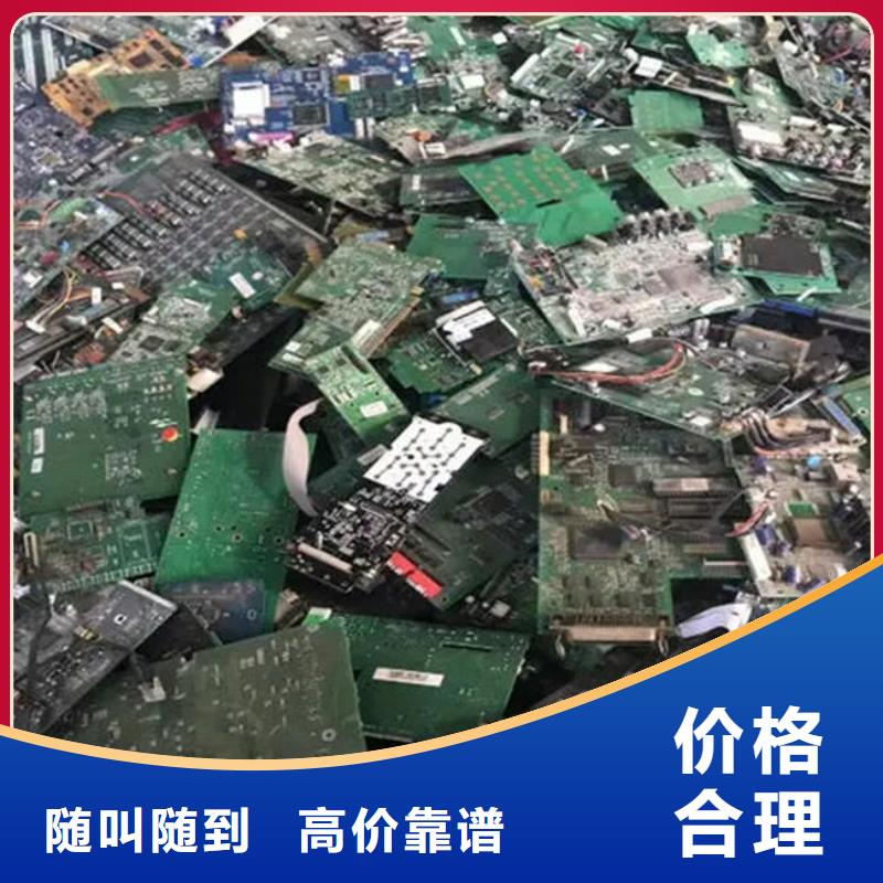 电路板【含铜泥回收】服务好