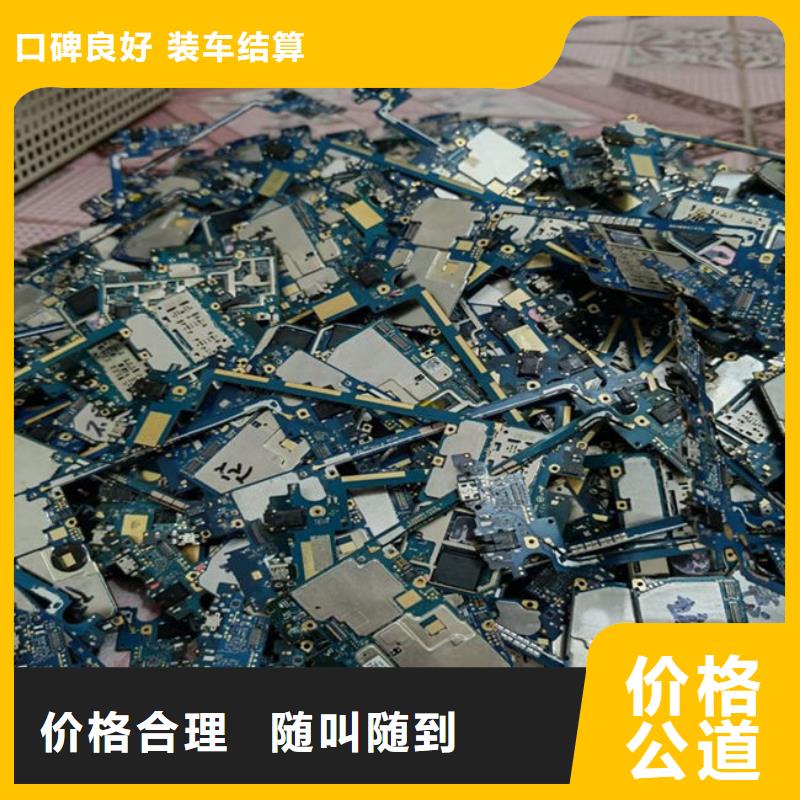 回收
通讯电路板诚信回收