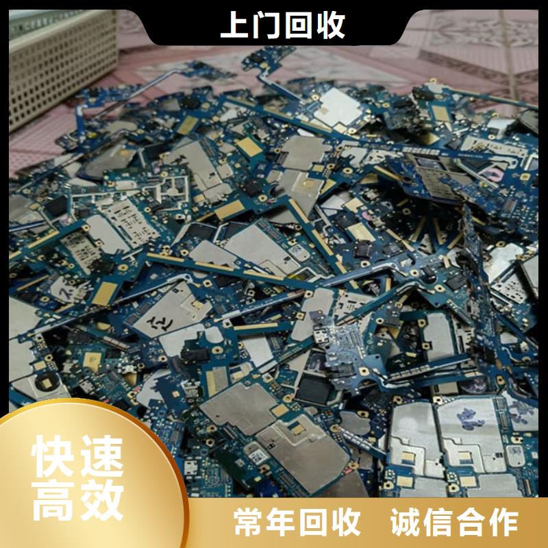 
通讯电路板回收价格