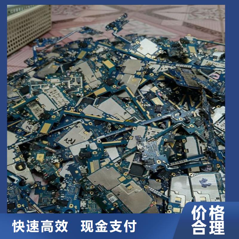 电路板_回收太阳能光伏板实力雄厚