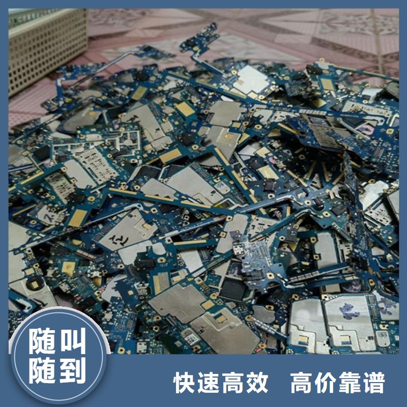 电路板,回收光伏板上门快