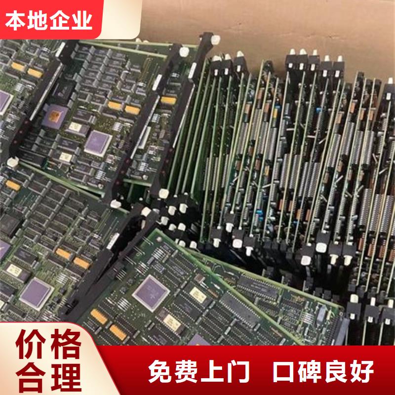 深圳市碧岭街道
led灯箱回收公司