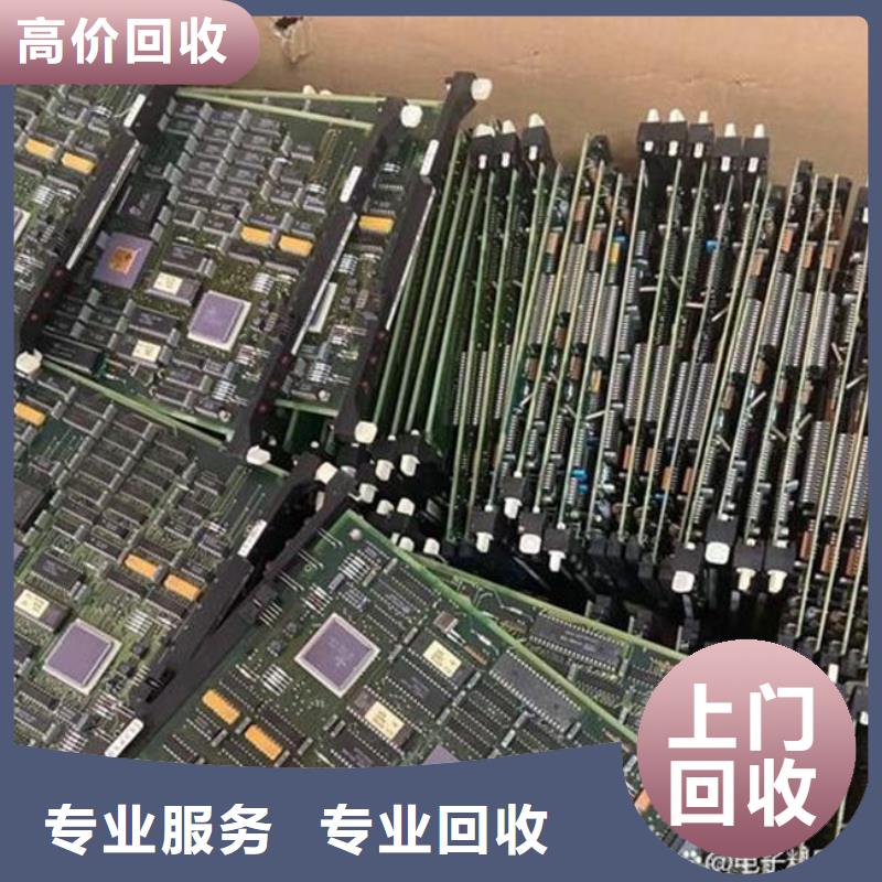 回收
镀金电路板诚信回收